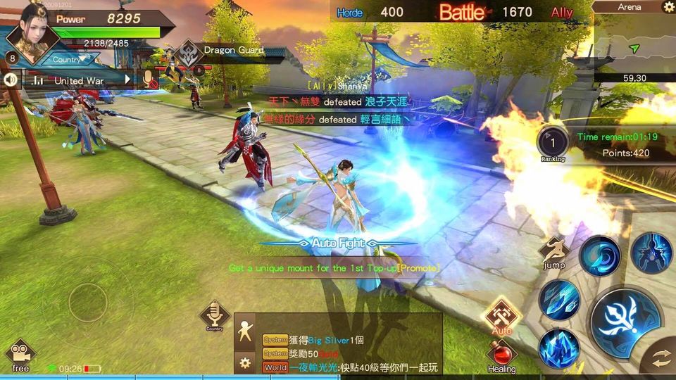 Tìm hiểu thêm về trò chơi di động mmorpg