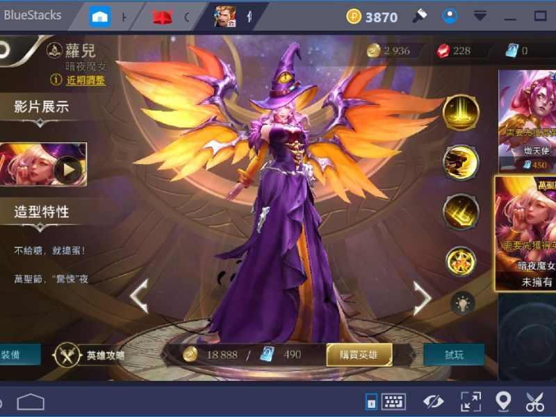 Lauriel có khả năng gây sát thương cao