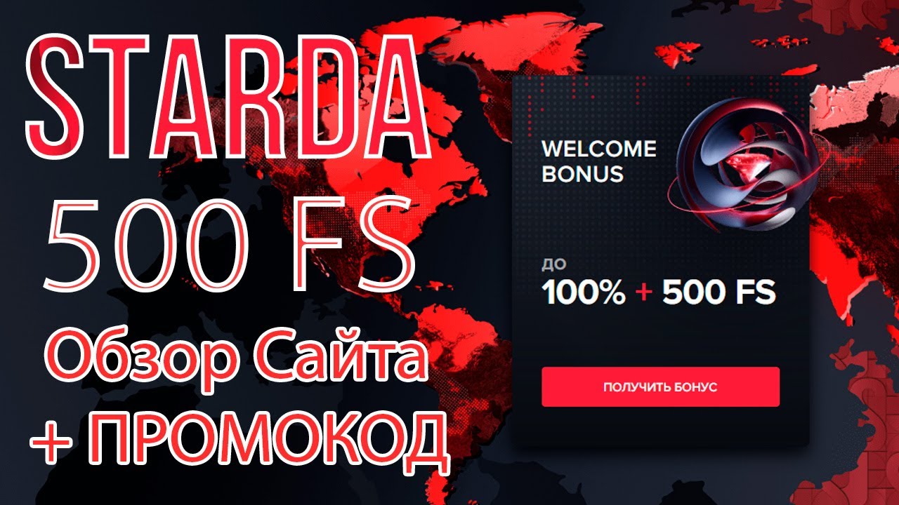 Забава Диалоговый Играй во Рулетку на Аржаны али Бесплатно - Fuchs Fine ...