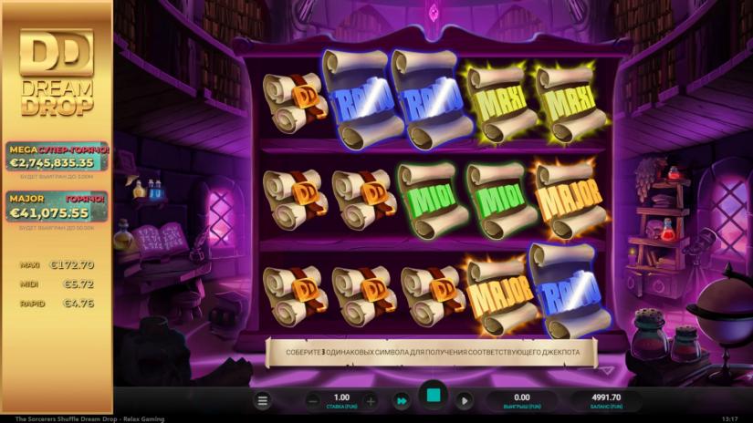 The Sorcerers Shuffle Dream Drop Slot Review 2024 ᐈ Free Demo Game